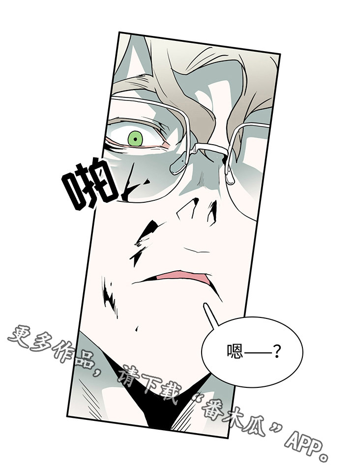 第33话 第13页