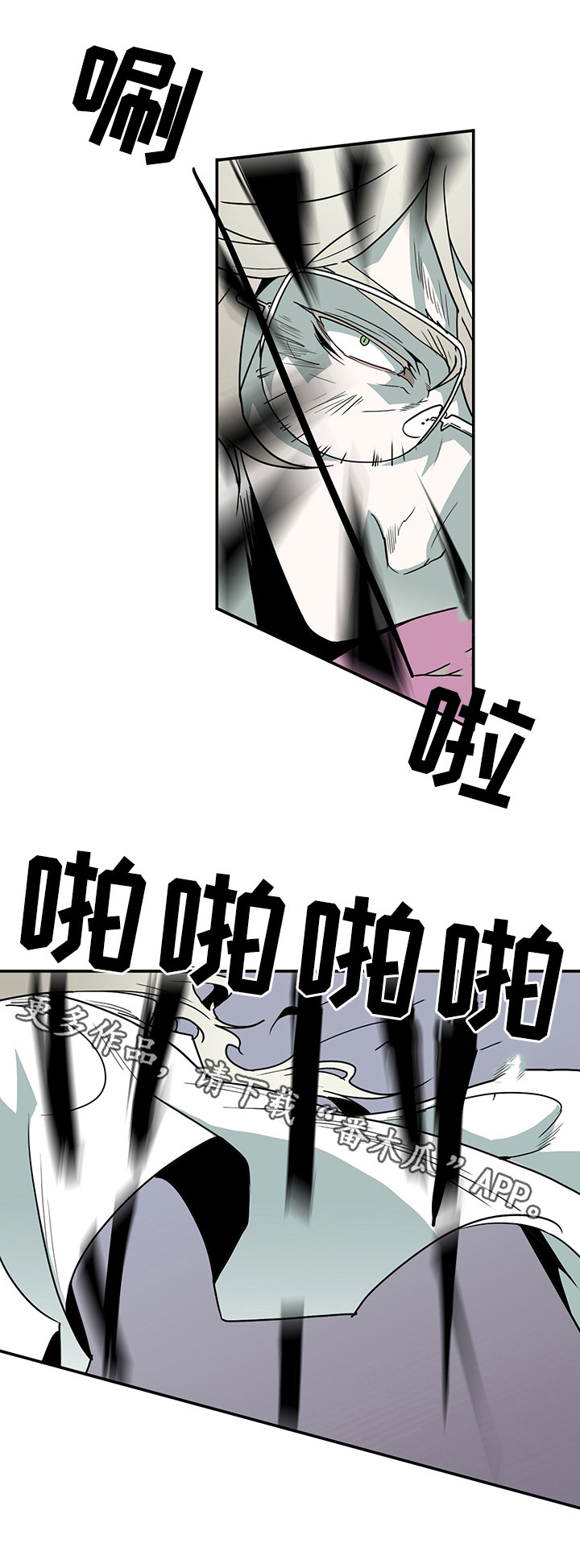 第33话 第7页