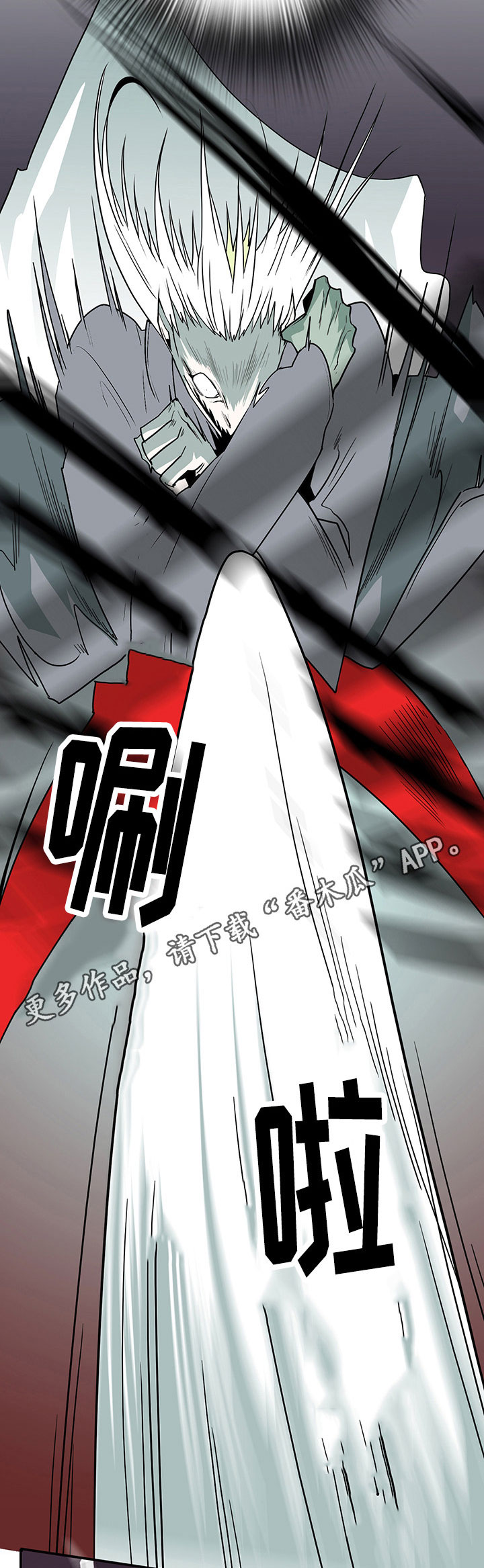 第33话 第9页