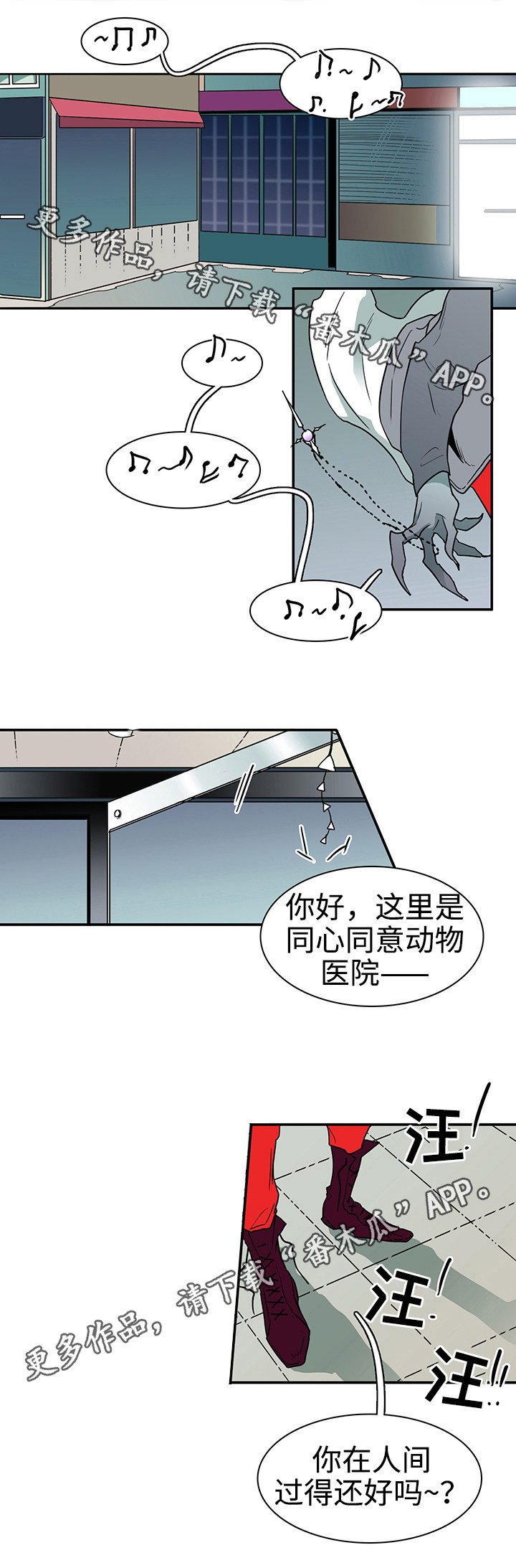第32话 第10页