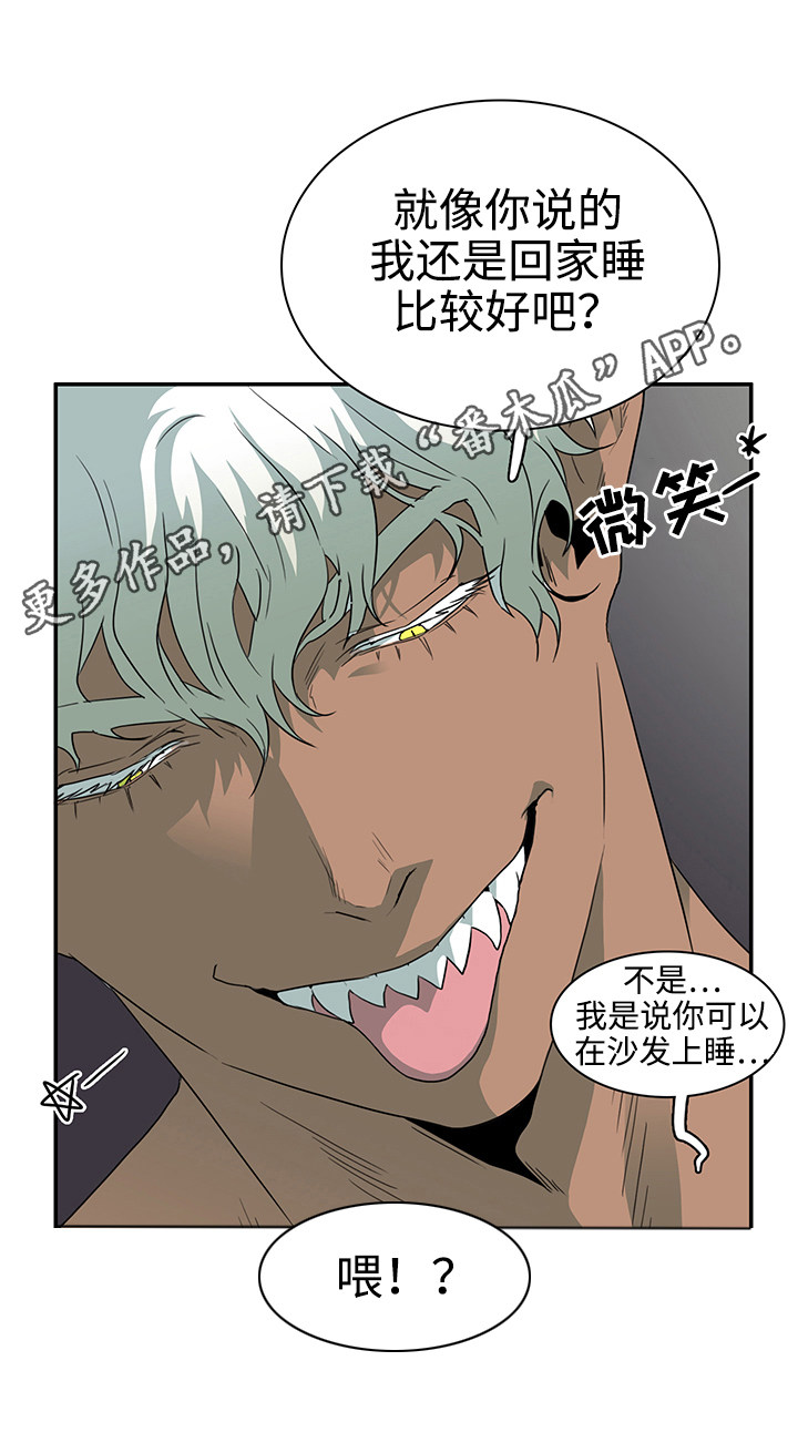 第32话 第3页