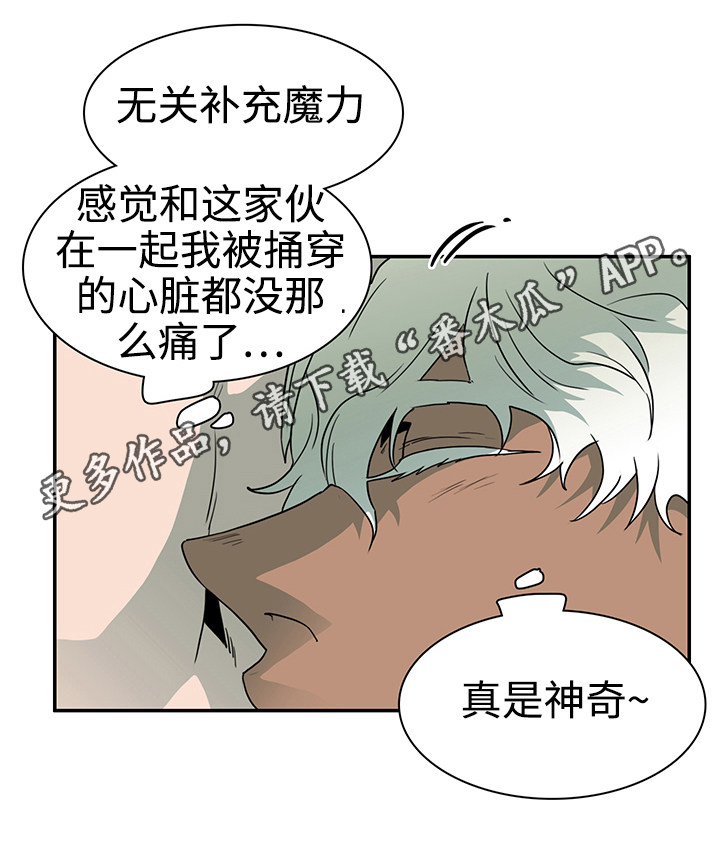 第32话 第8页