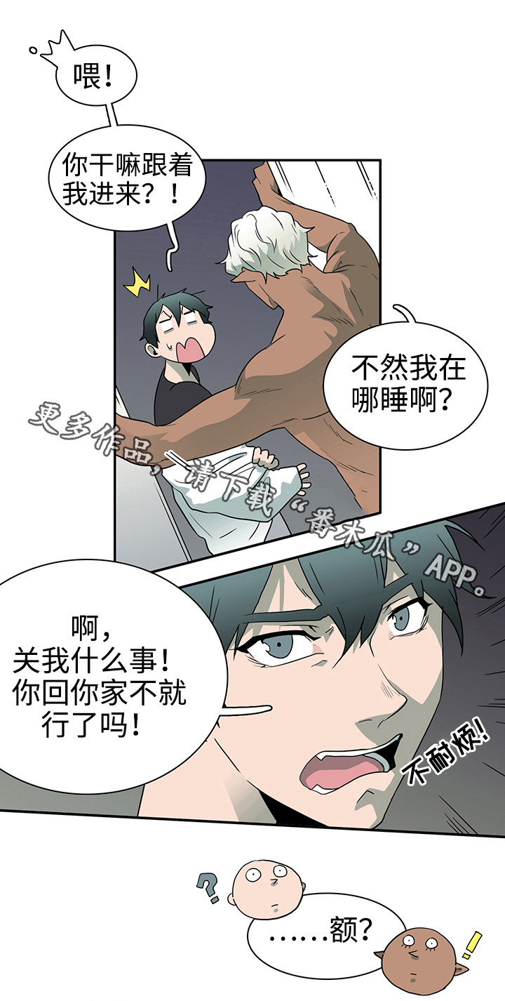 第31话 第12页