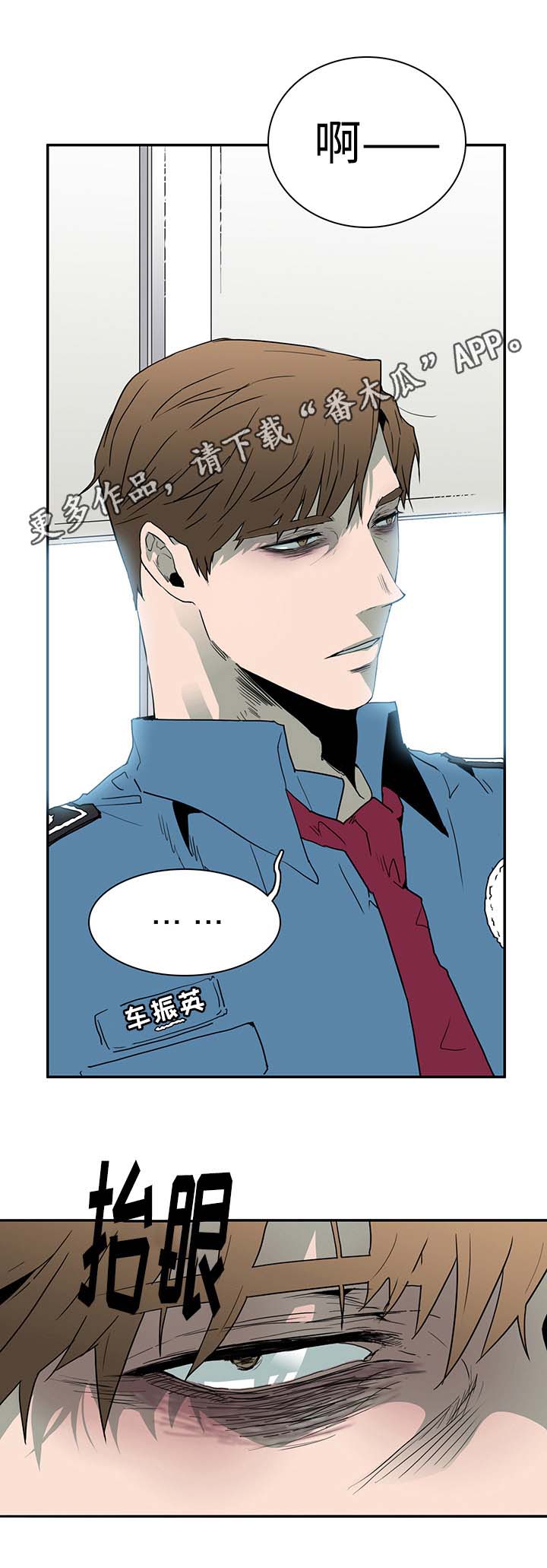 第27话 第5页