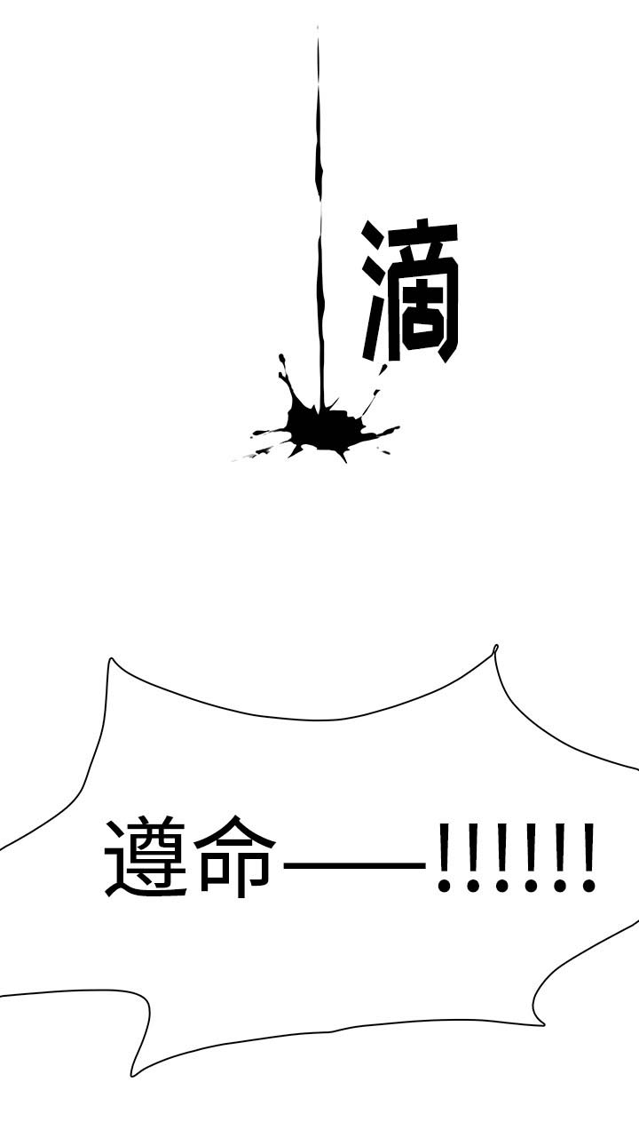 第27话 第3页