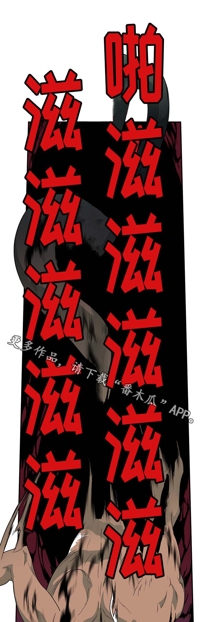 第25话 第16页
