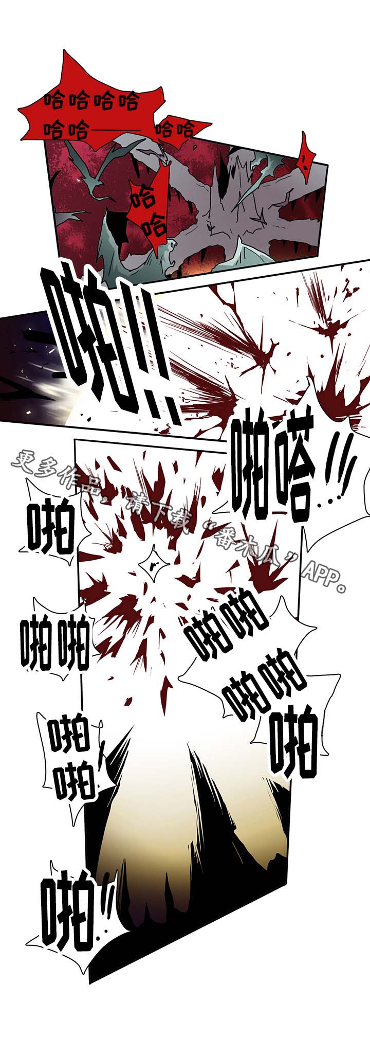 第25话 第14页