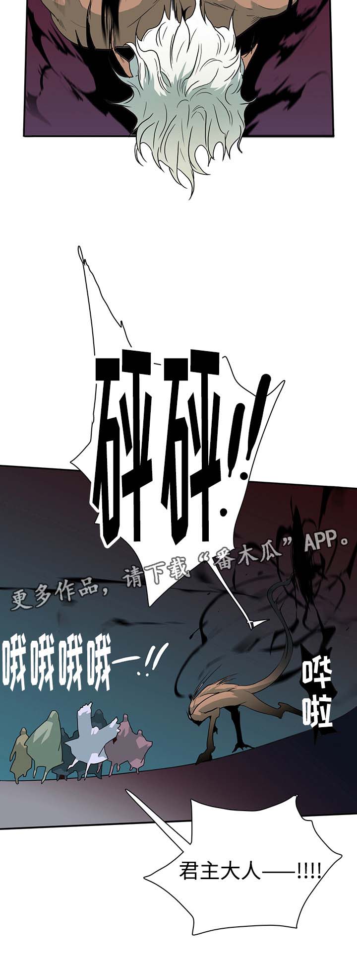 第25话 第17页