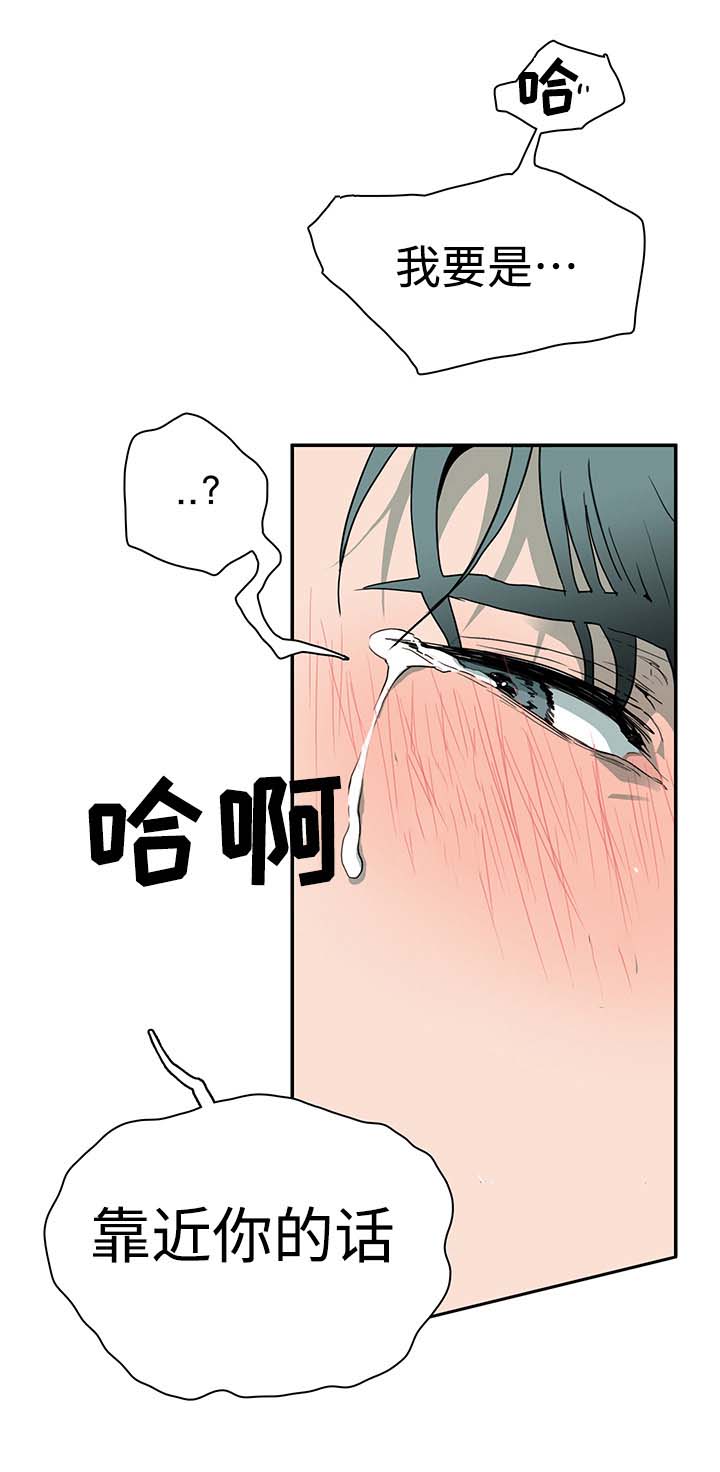 第25话 第2页