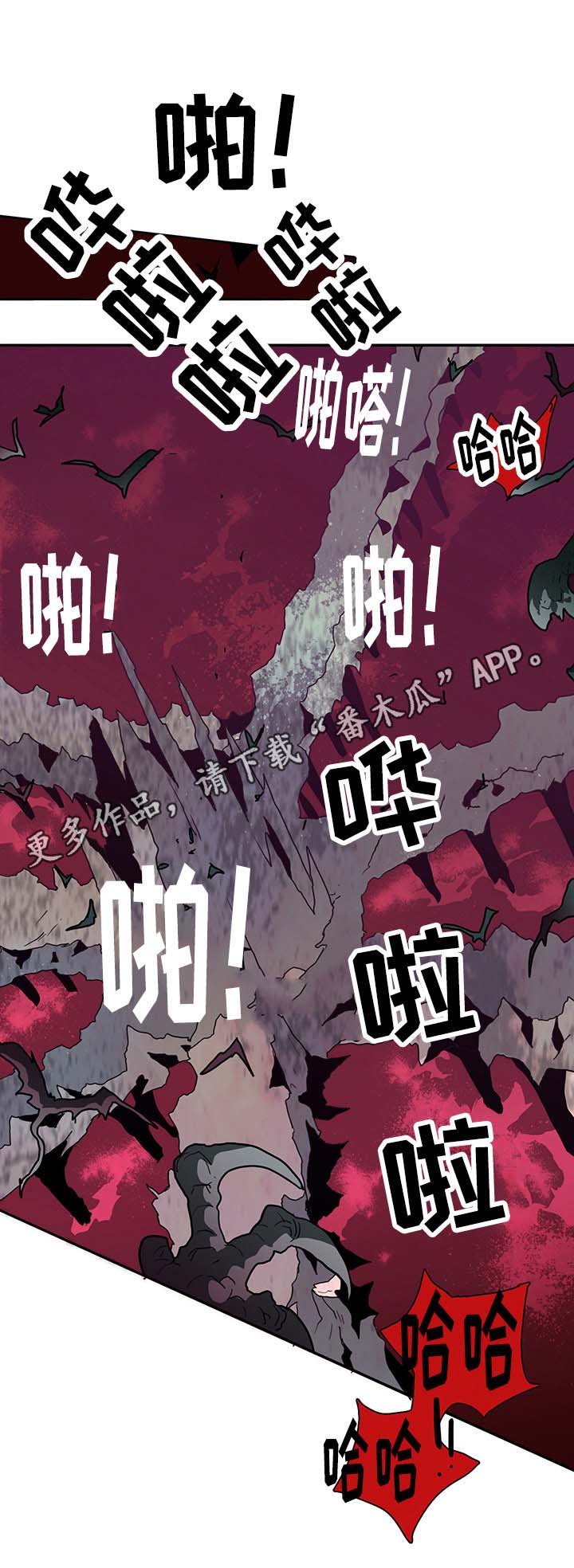第25话 第13页