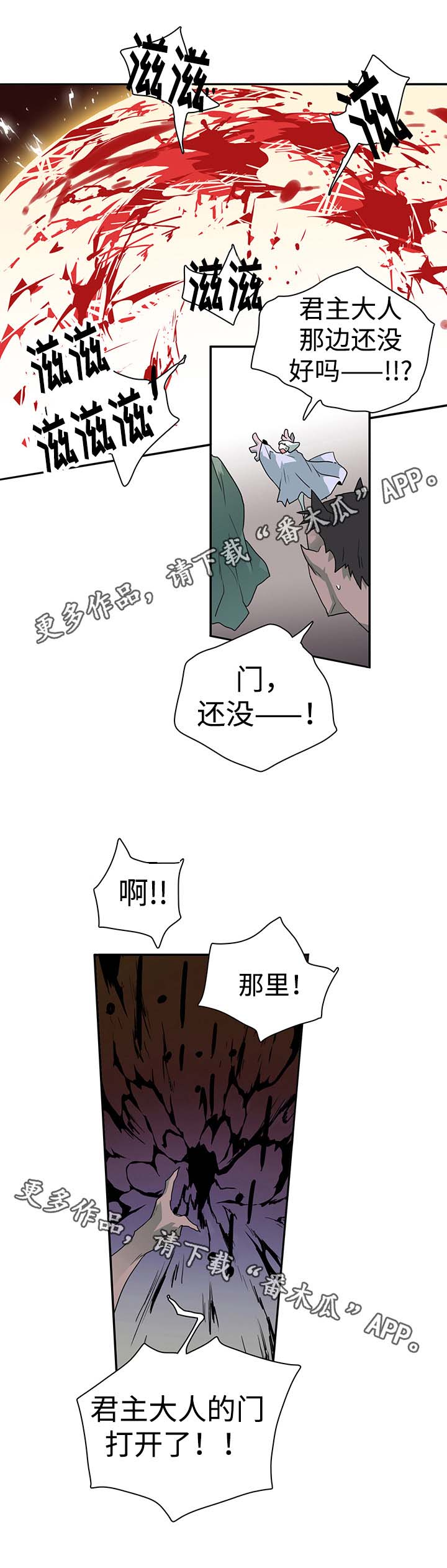 第25话 第15页