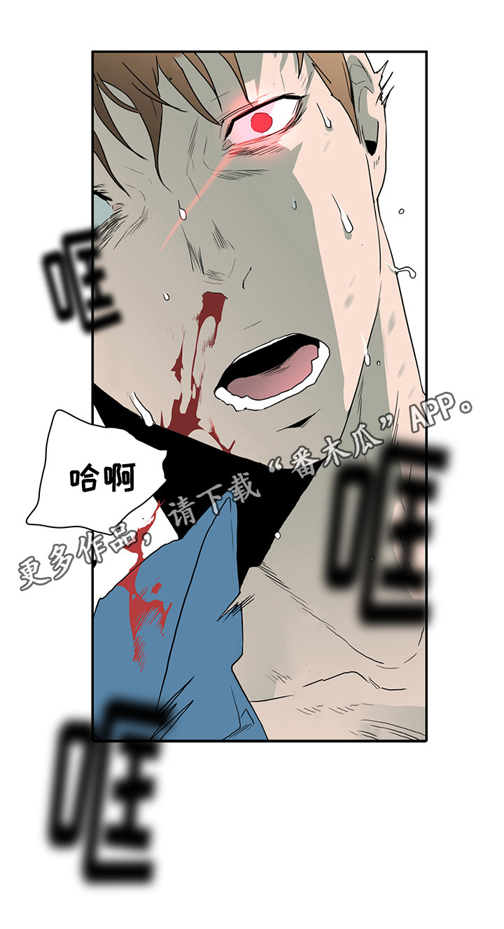 第23话 第5页