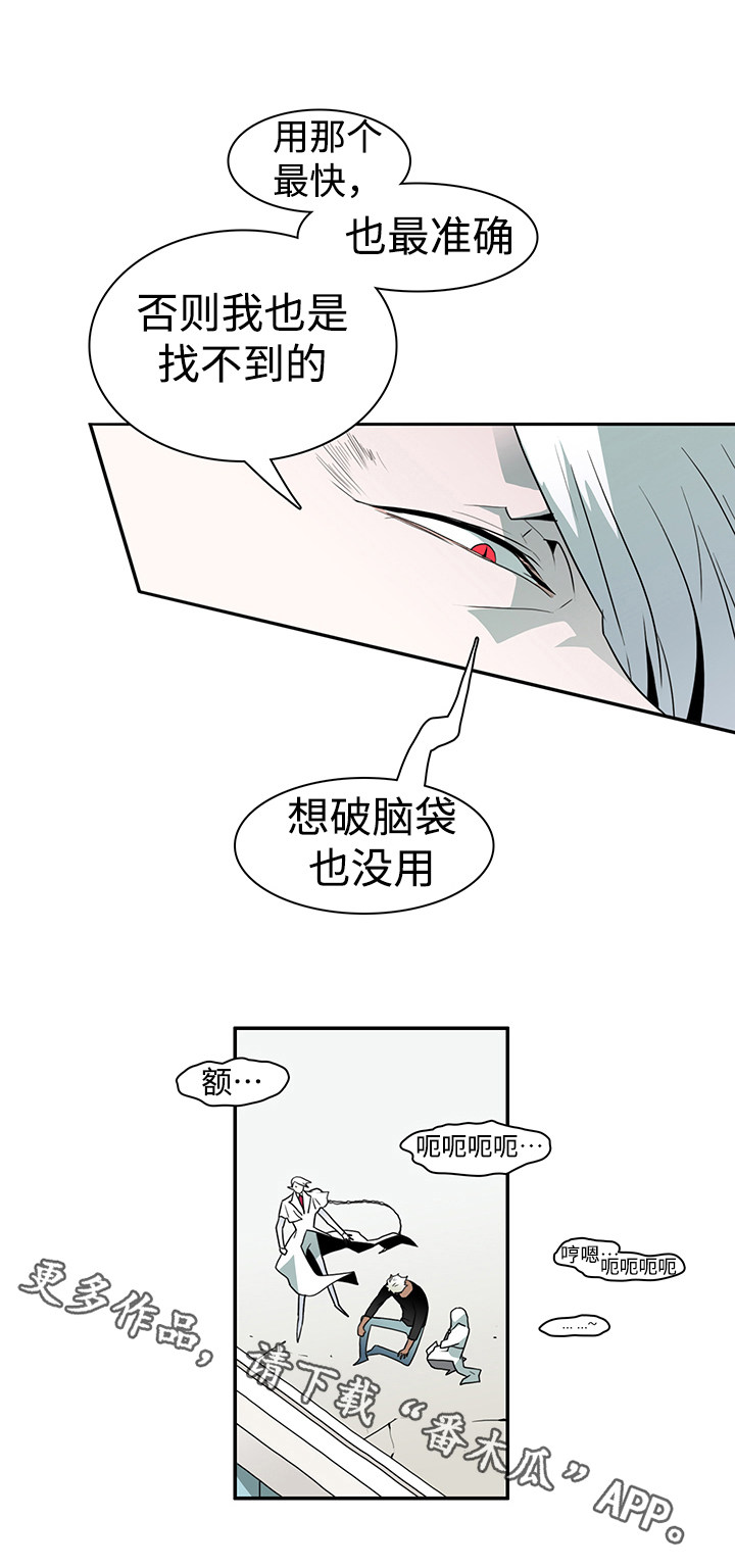 第19话 第12页