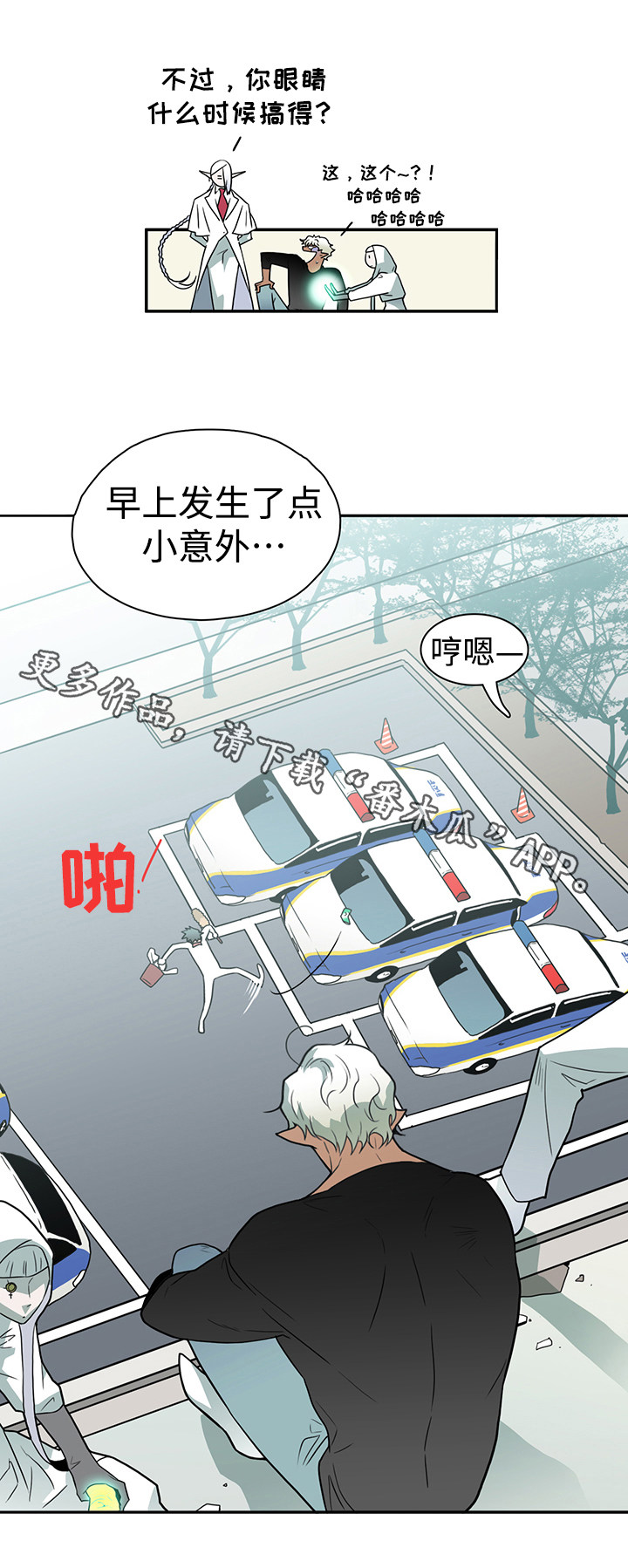 第19话 第6页