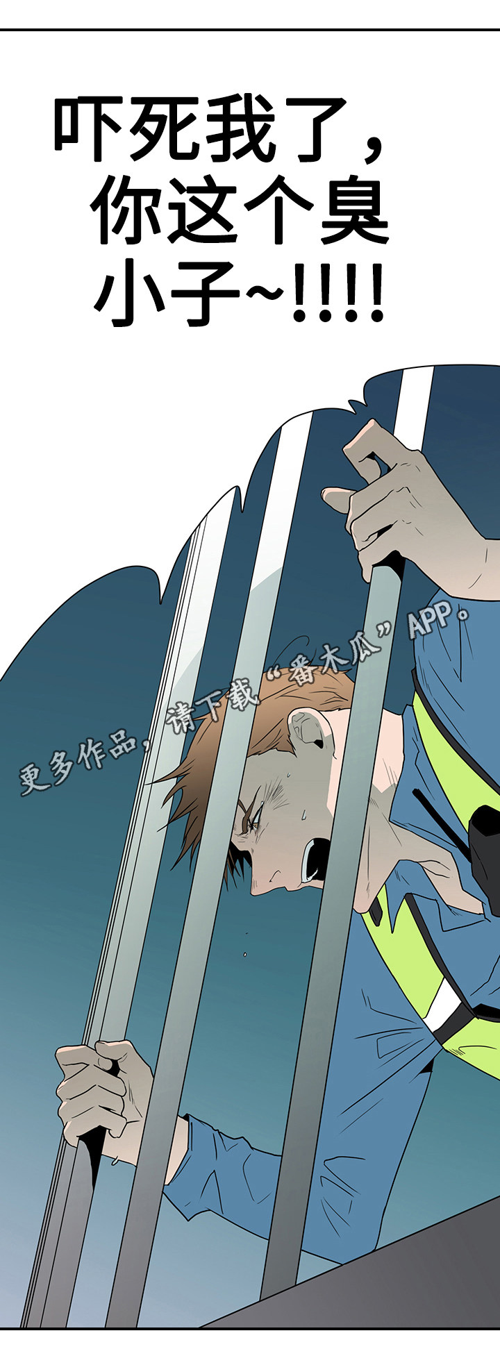 第18话 第2页