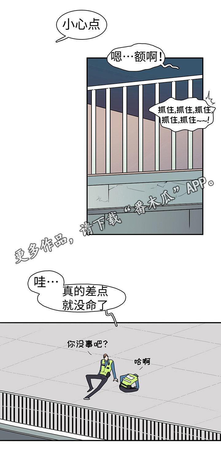 第18话 第4页