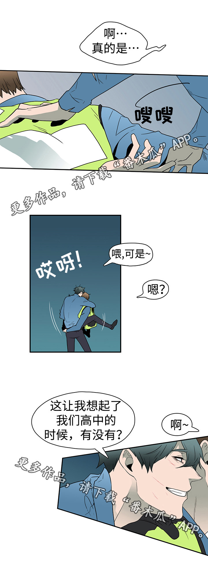 第18话 第13页