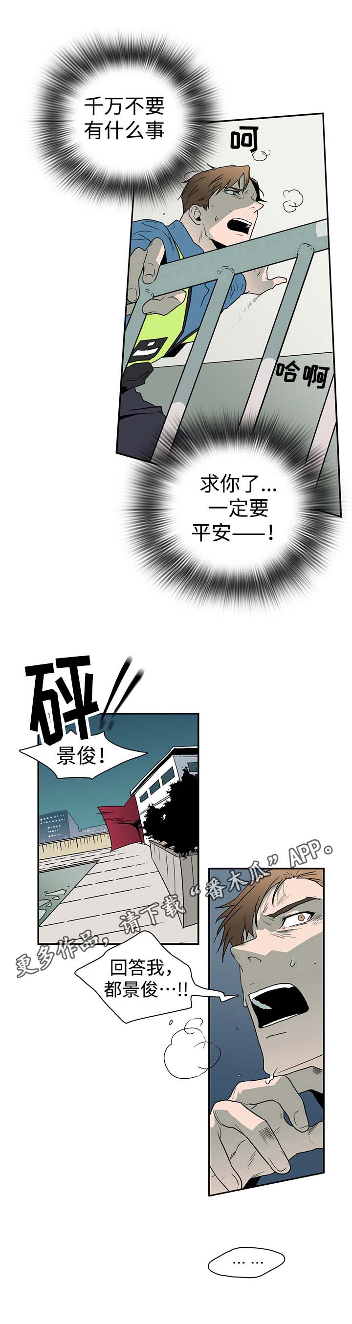 第17话 第13页