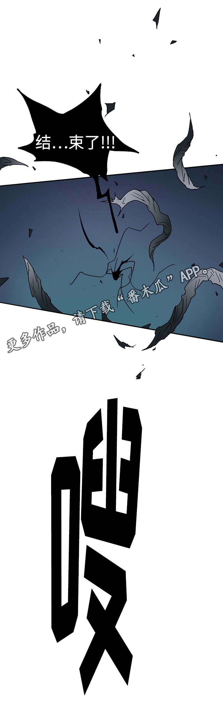 第17话 第2页