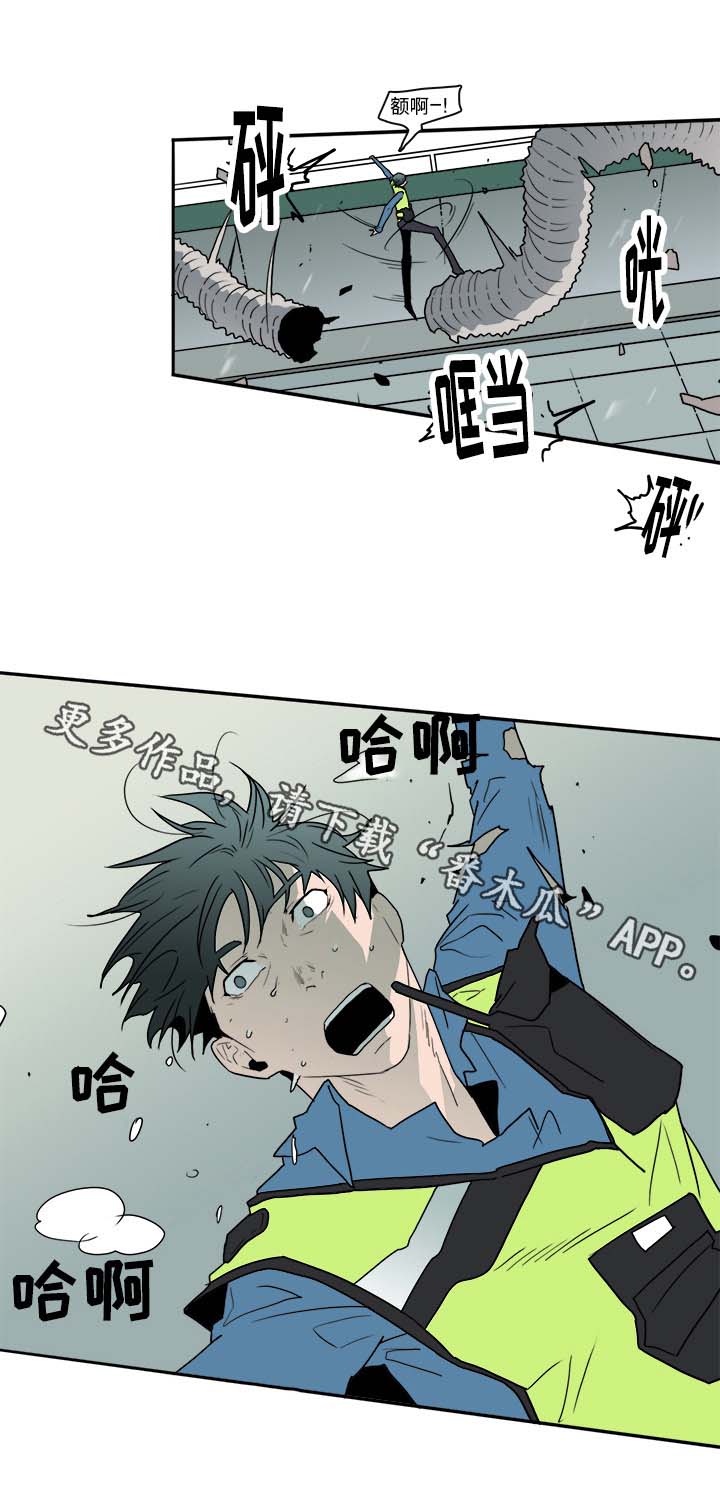 第17话 第6页