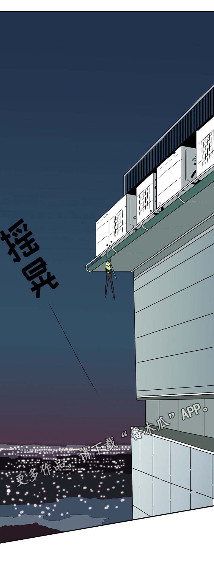 第17话 第8页