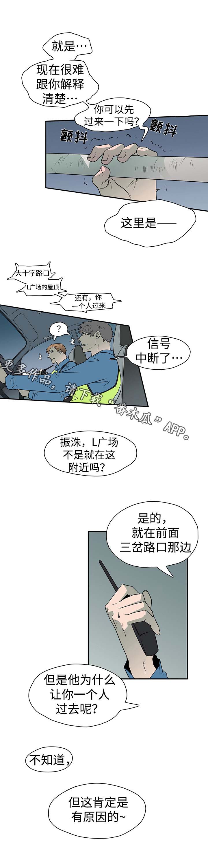 第17话 第11页