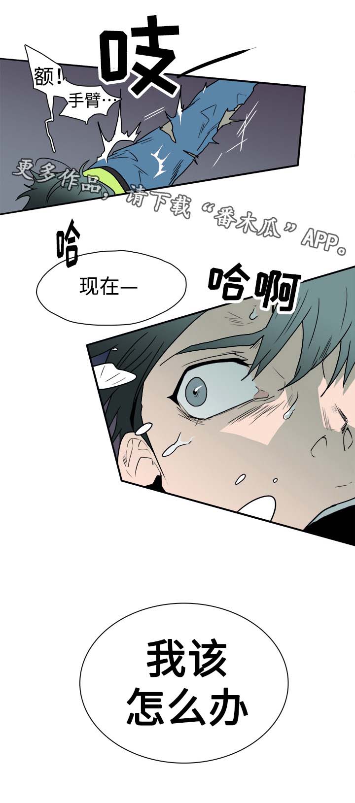 第17话 第7页