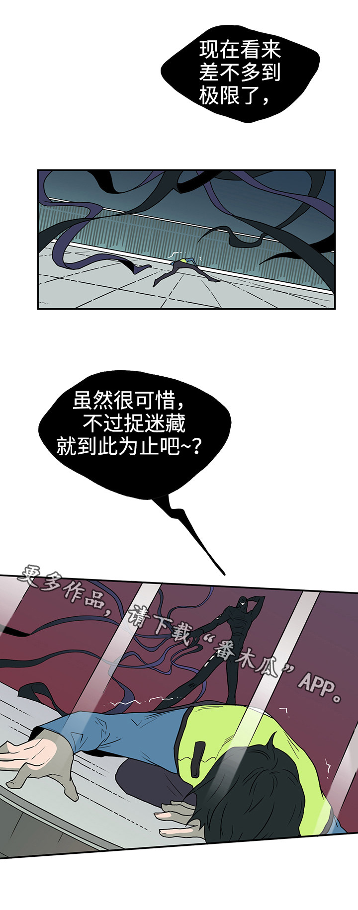 第16话 第9页