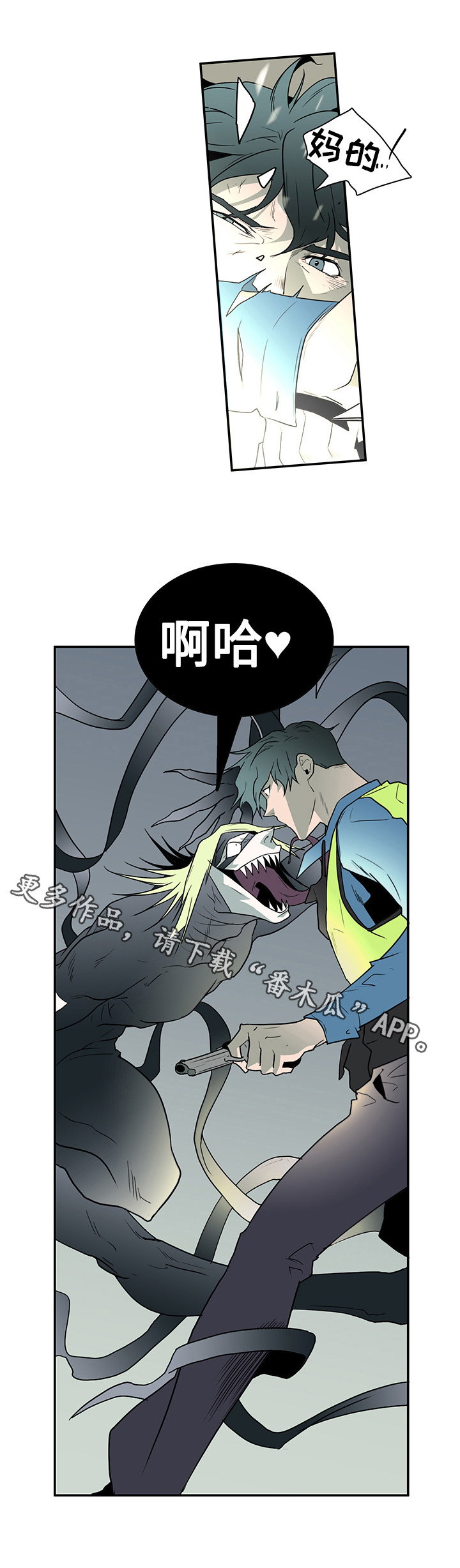 第16话 第6页