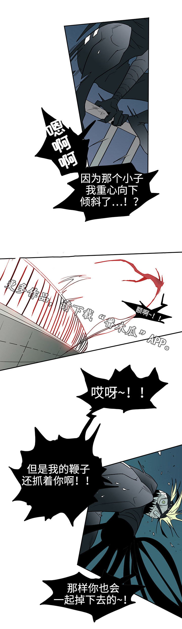 第16话 第15页