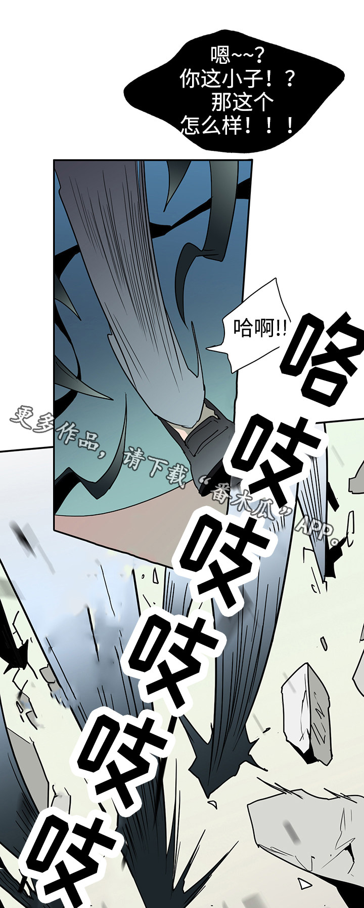 第16话 第2页