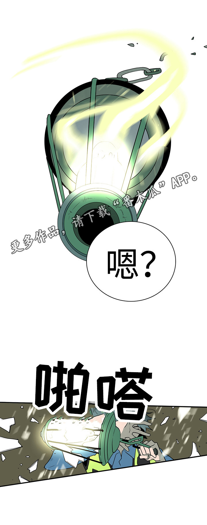 第16话 第5页