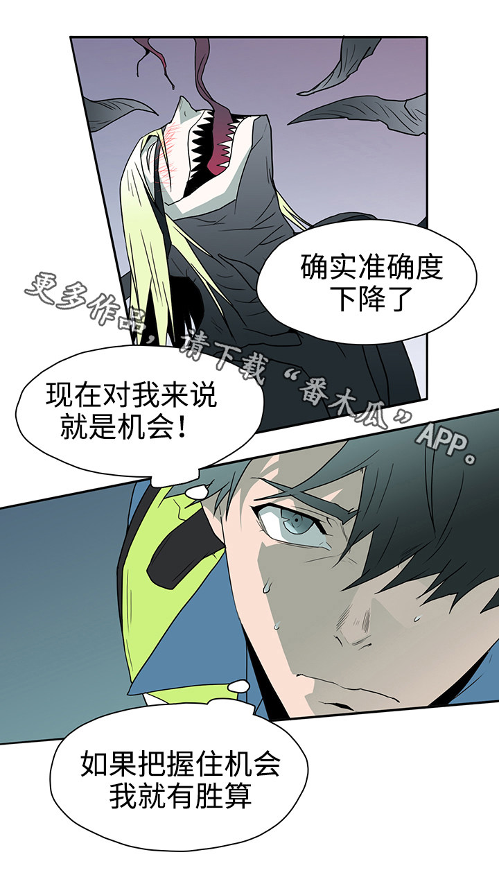 第16话 第4页