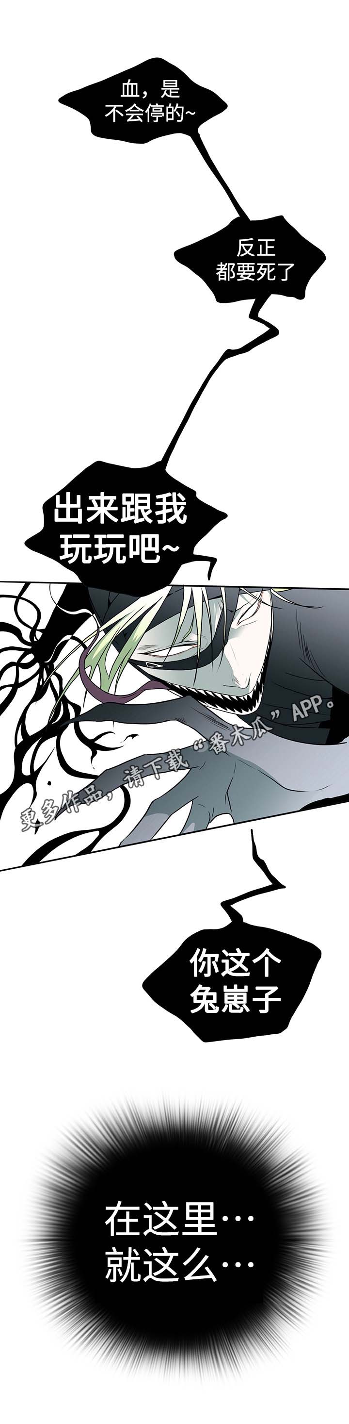 第14话 第12页