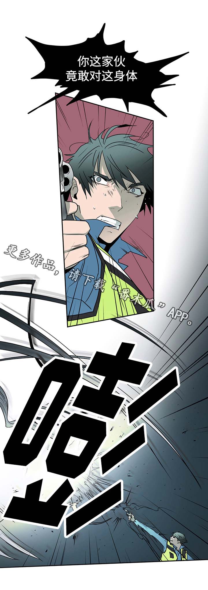 第14话 第7页
