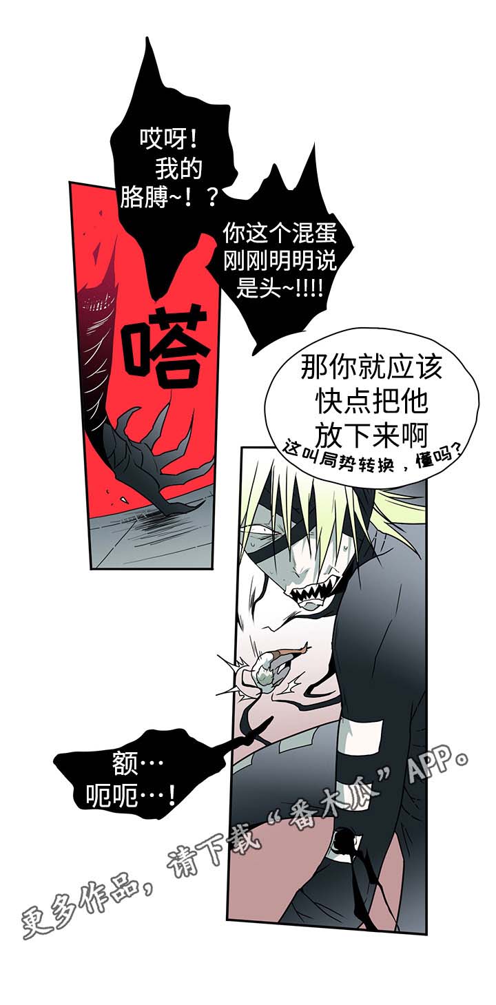 第14话 第3页