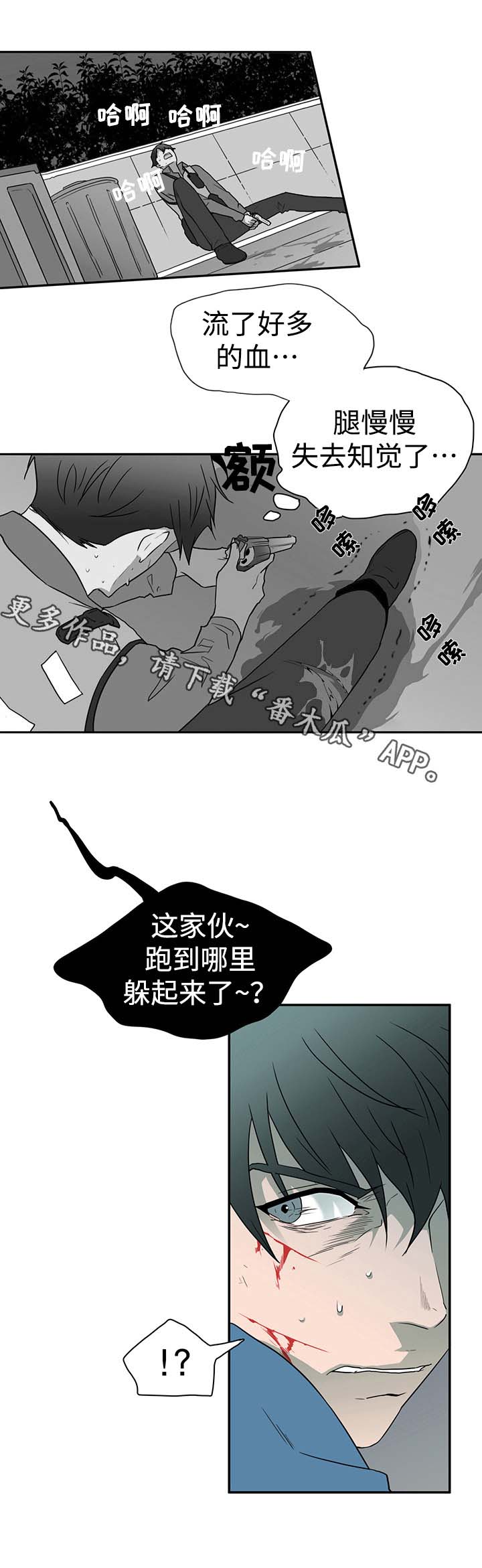 第14话 第11页