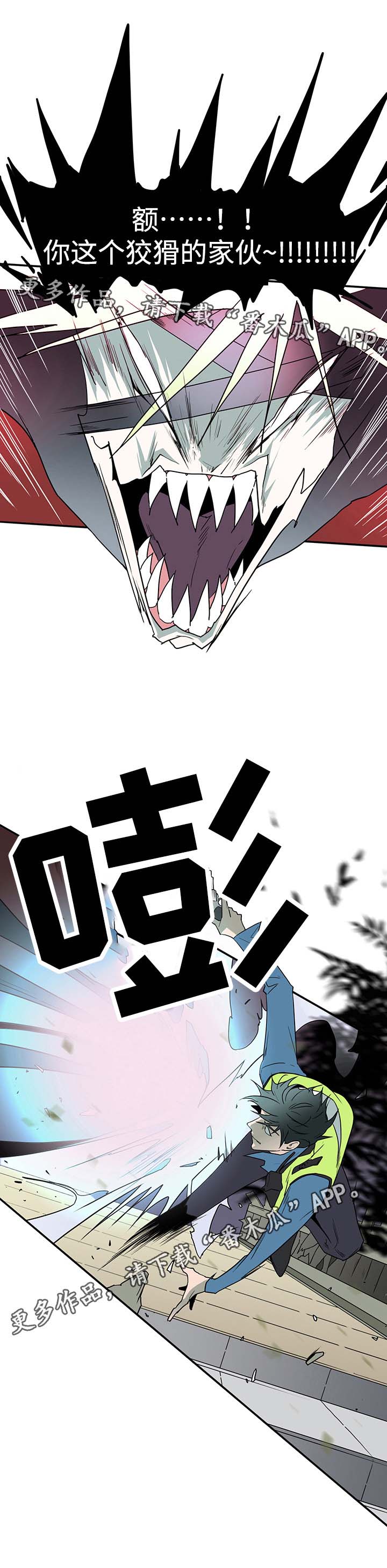 第14话 第4页