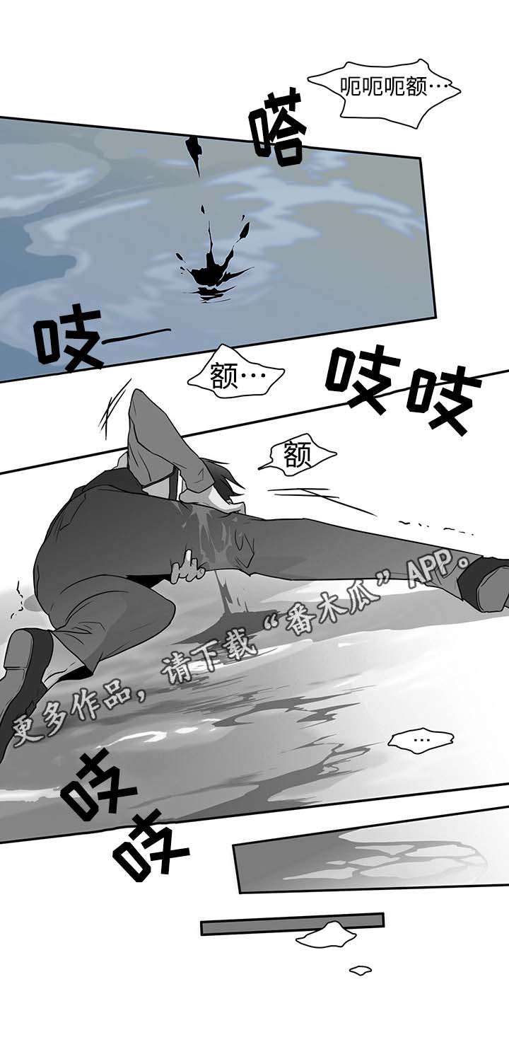 第14话 第10页