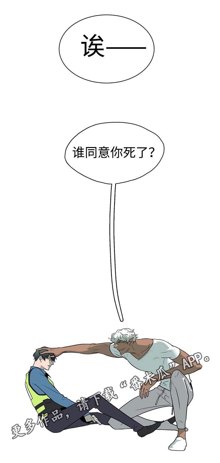 第14话 第15页