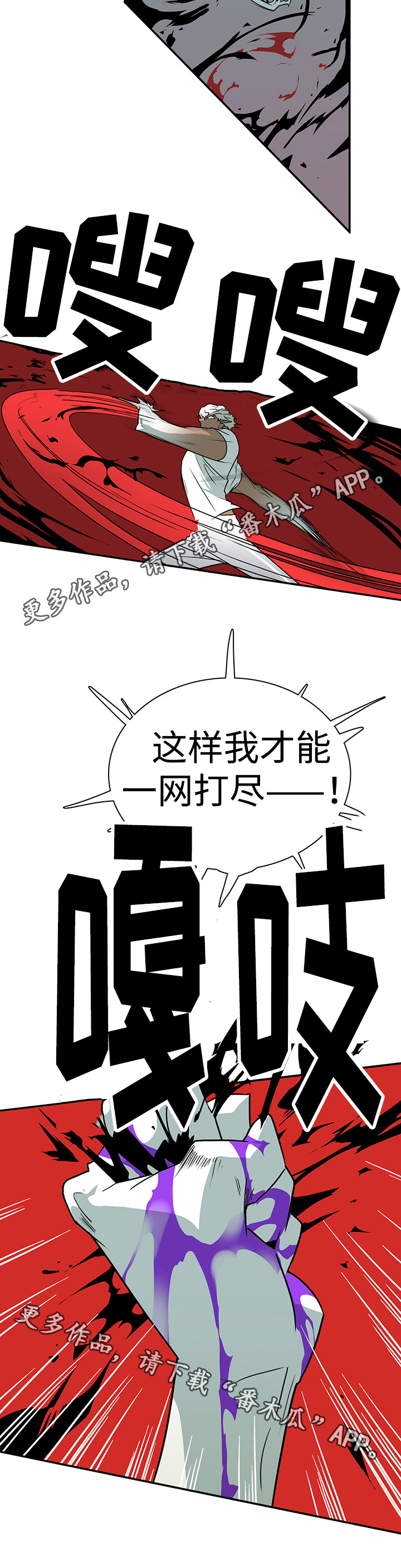 第10话 第2页