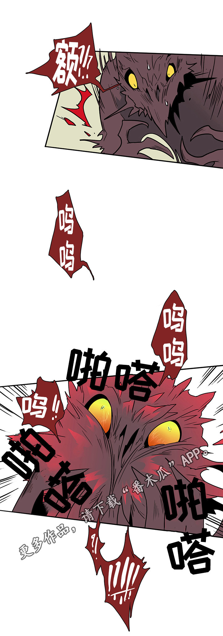 第10话 第6页