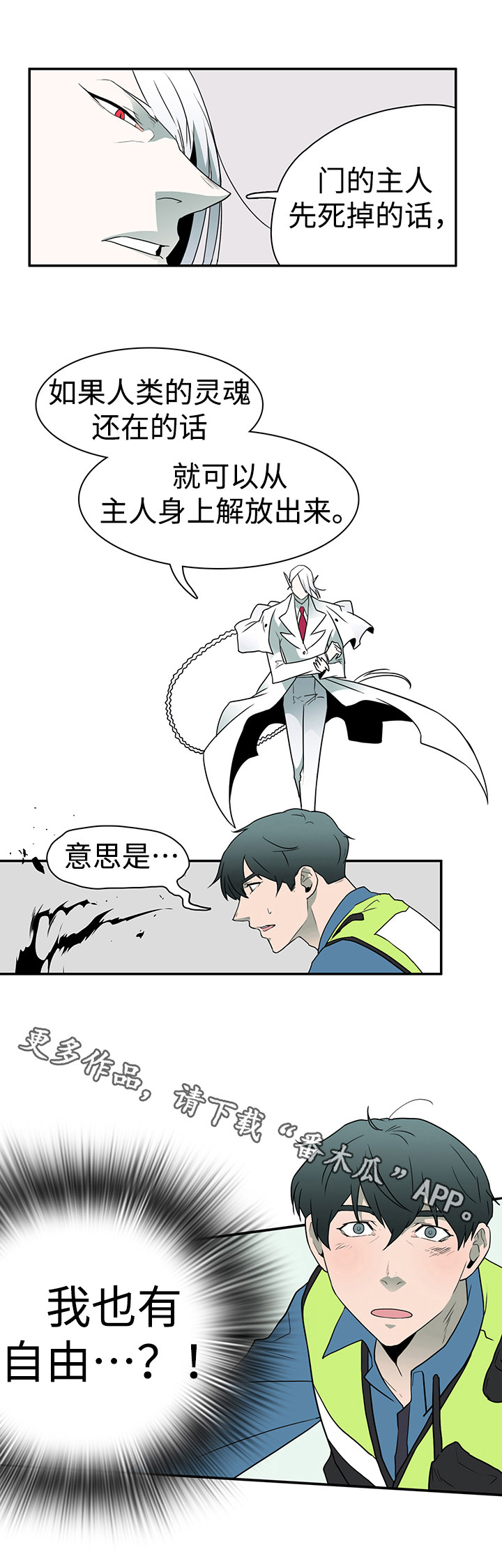 第10话 第13页