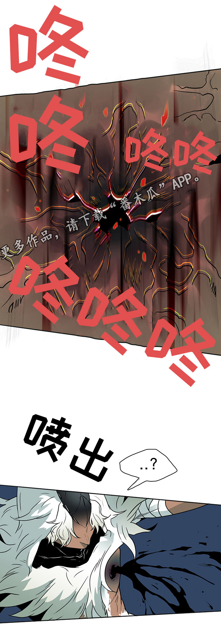 第6话 第2页