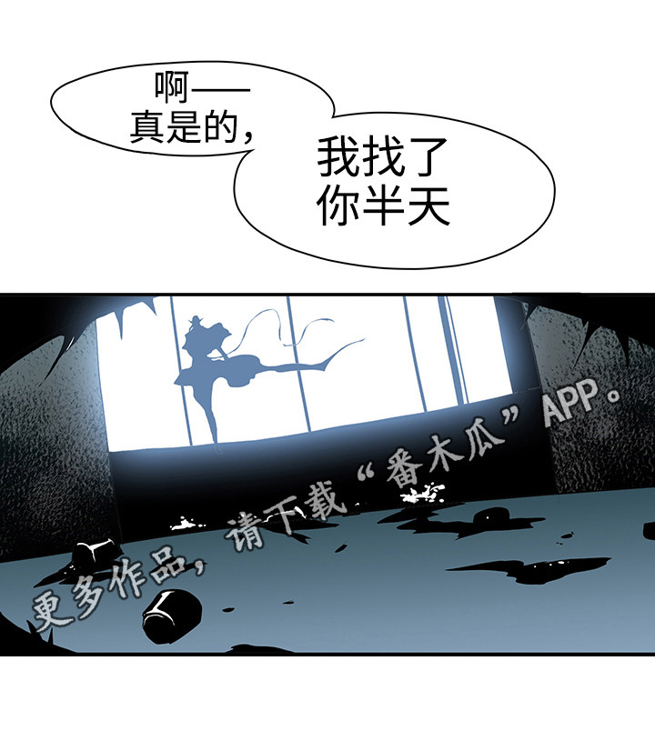 第6话 第6页