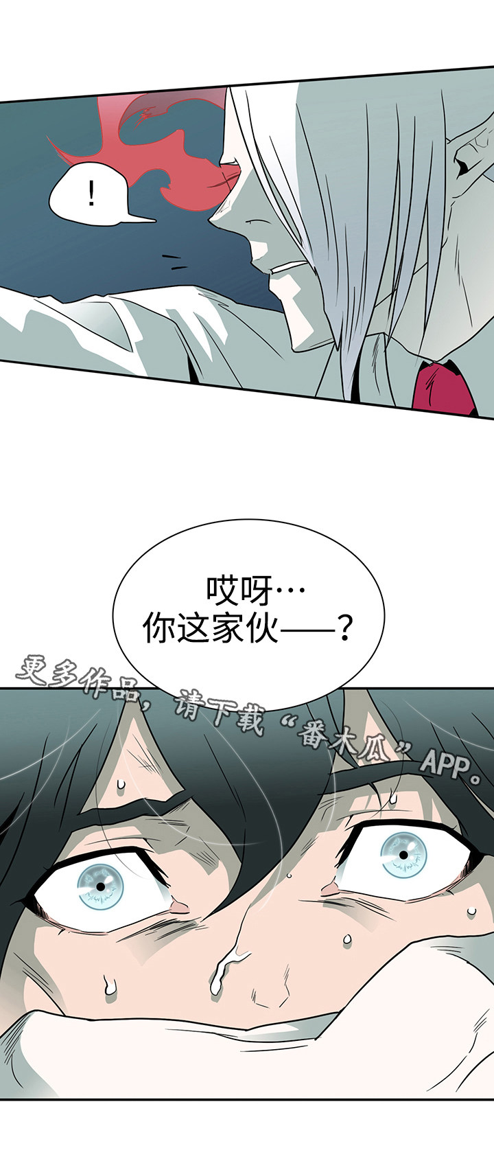 第6话 第13页
