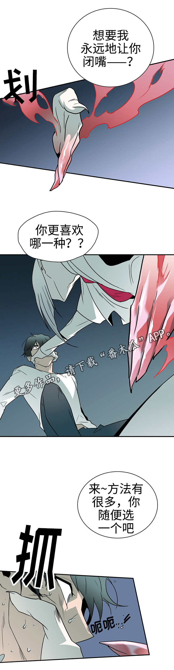 第6话 第12页