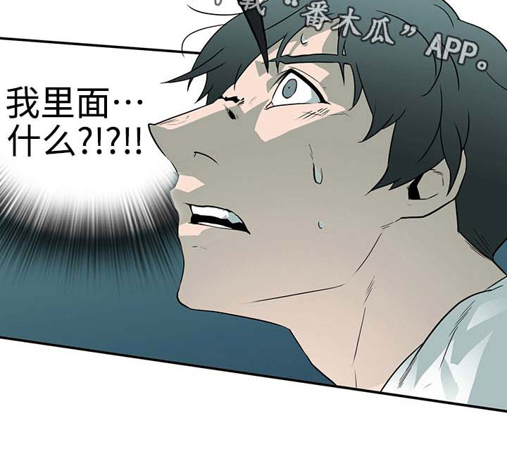 第5话 第2页