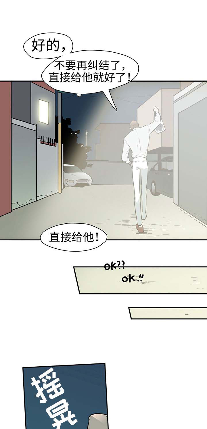 第5话 第21页