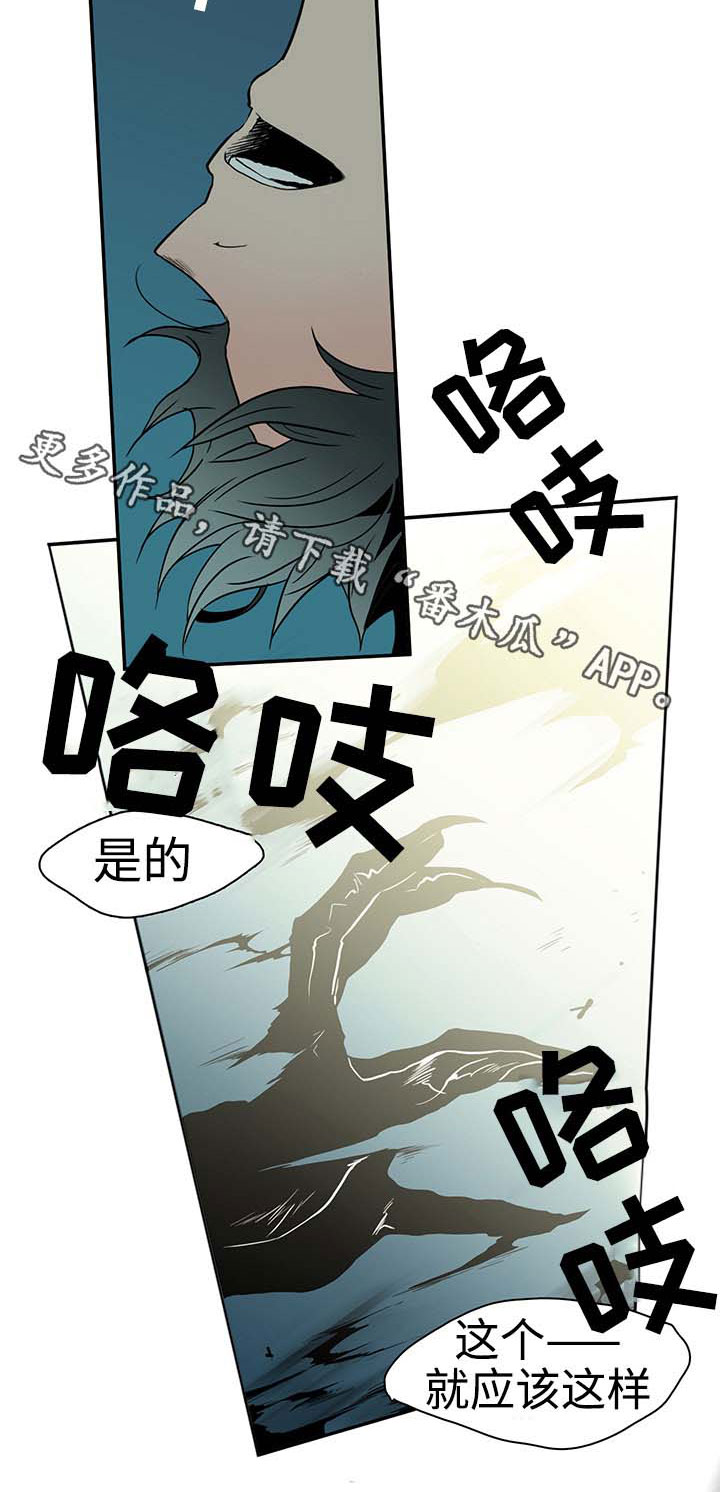 第5话 第22页